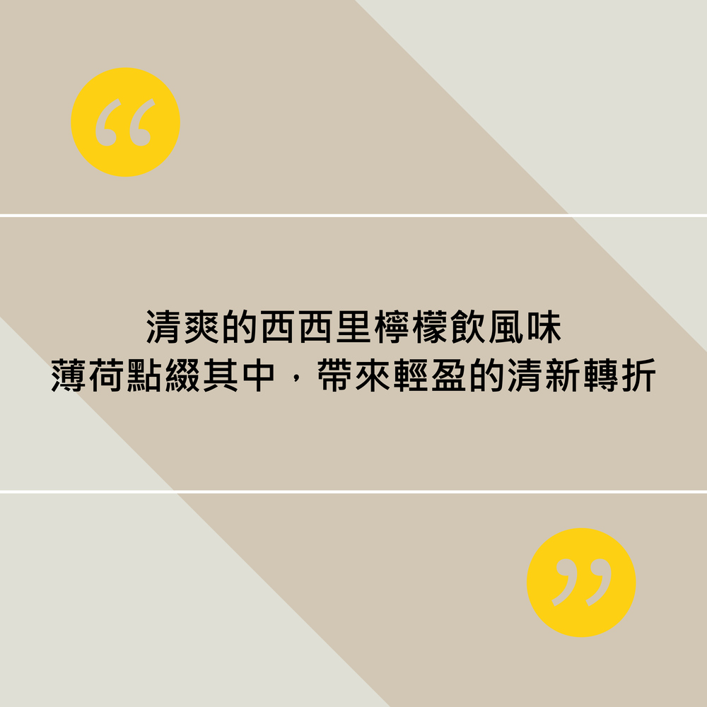 【Folkington's】Gently sparkling lemon & mint press&eacute; 250ml, , large