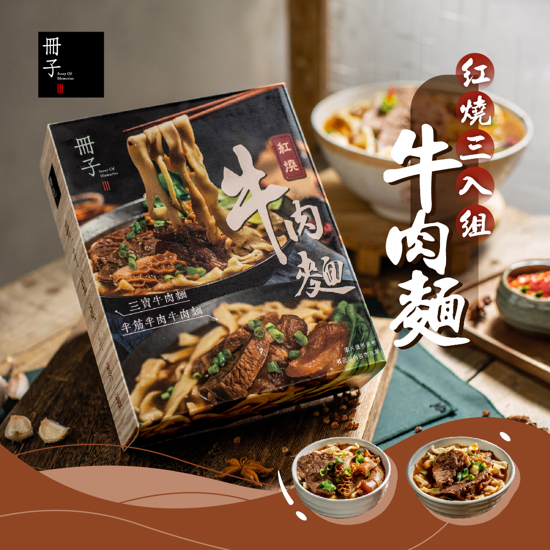 【Booklet】halfbeefnoodle*3, , large