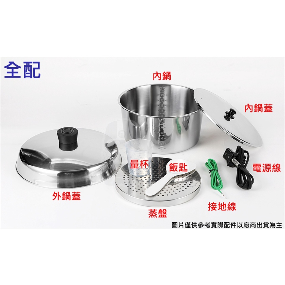TATUNG 大同 TAC-20L- DRU/DGU  20人份不鏽鋼內鍋電鍋 -大同寶寶剪影款, , large