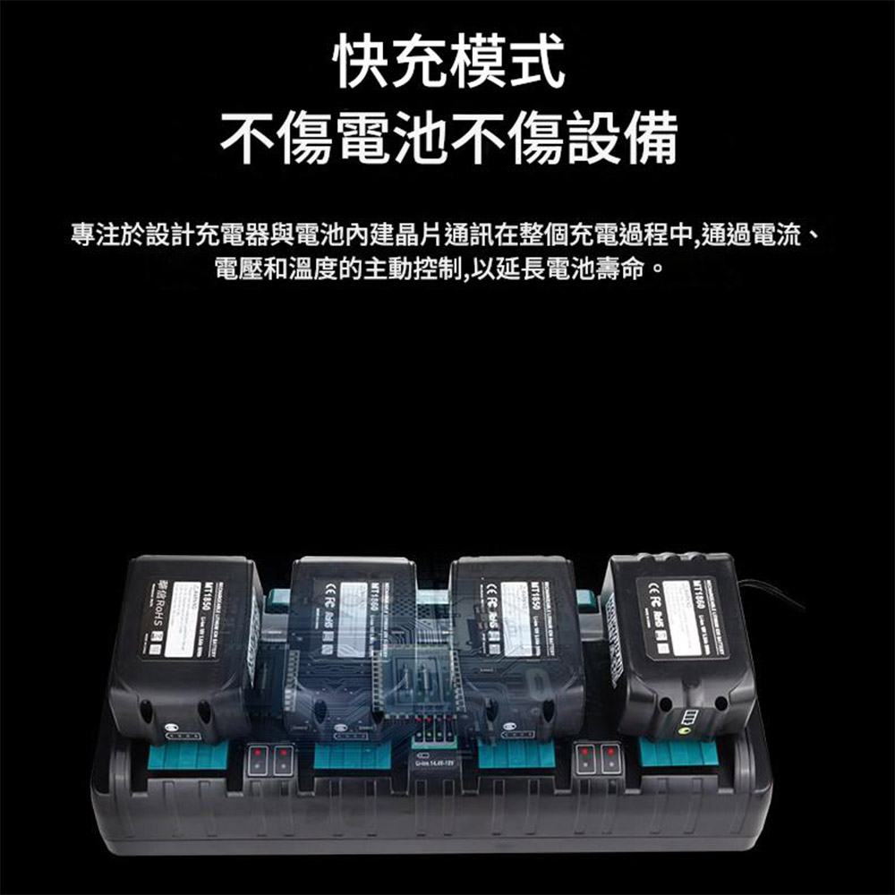 110V鋰電池座充DC18SF四充四槽, , large