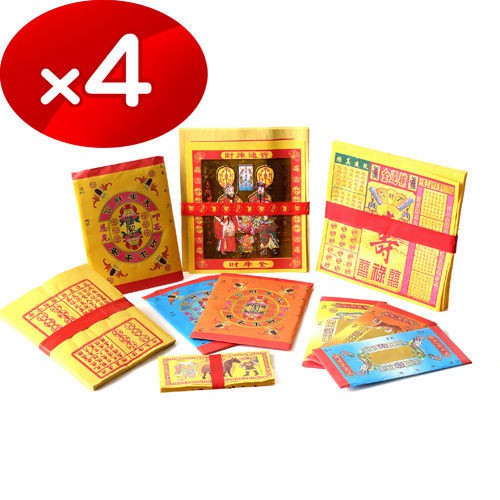 【金發財金紙-開運補庫添財系列】開運補財庫隨時包-4 入組(金紙 -初一十五必用) 品號：2299872, , large