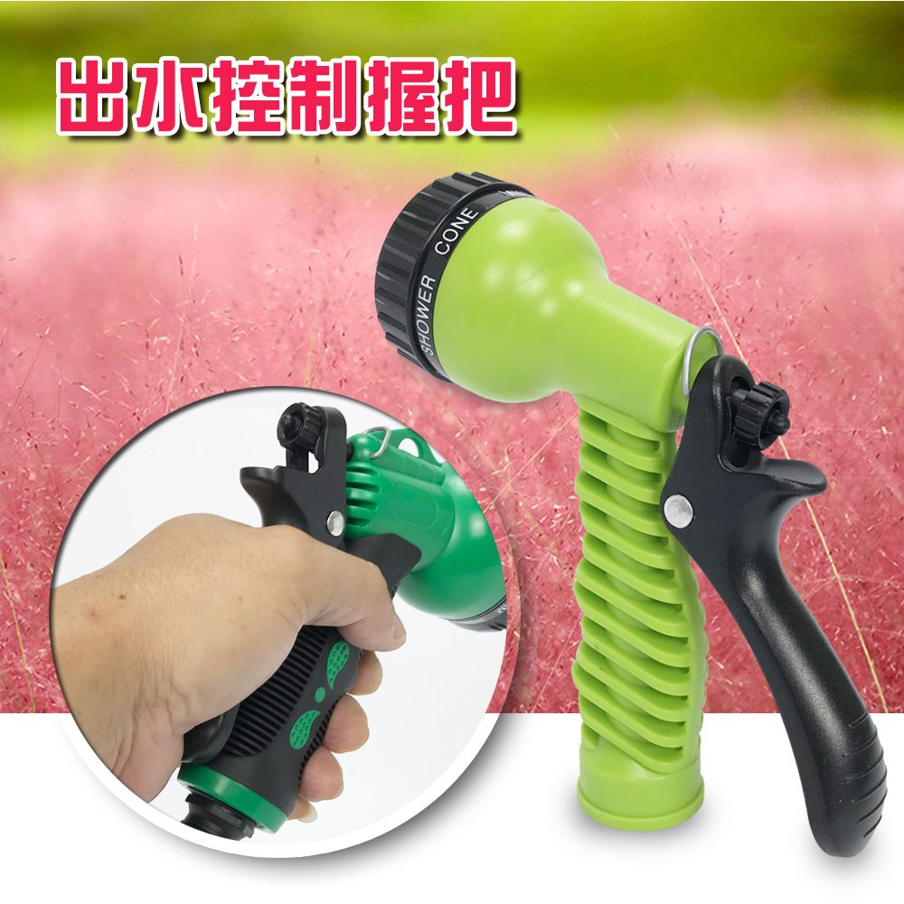 金德恩 GS MALL 台灣製造 七段可調高壓水槍組 高壓水槍 七段水槍 洗車水槍 園藝水槍 清洗水槍 噴水槍 高壓清洗槍, , large