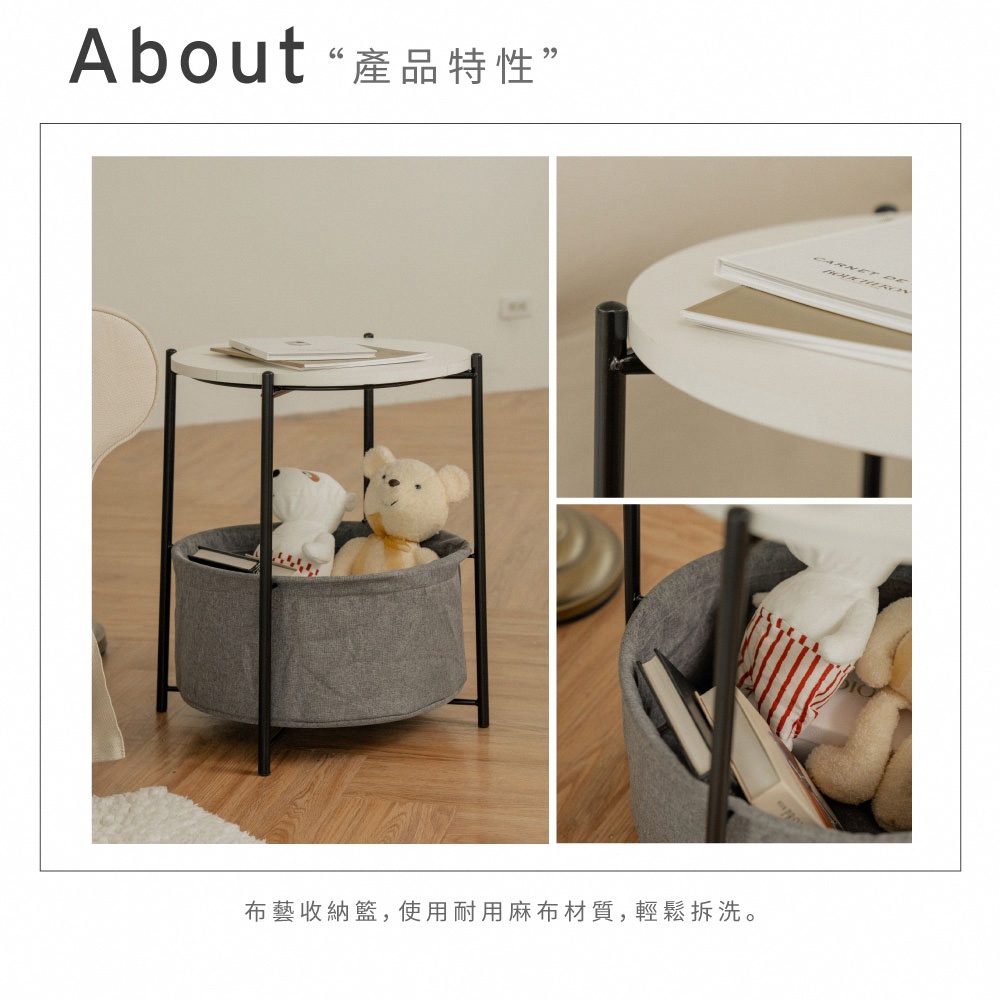 【H&R安室家】可拆式收納小圓桌/茶几/附籃-白TBF43, , large