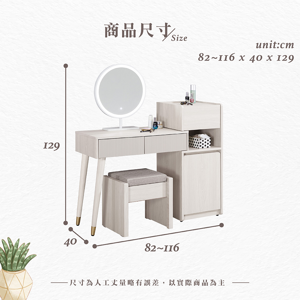 【Hampton 漢汀堡】安莉2.7尺伸縮鏡台化妝台-含椅, , large