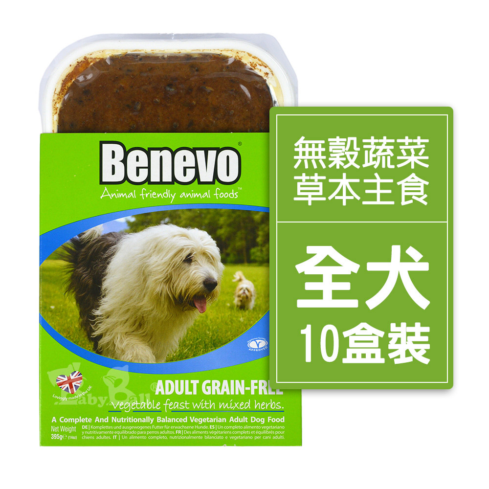 【倆寶貝精品館】Benevo 倍樂福 英國無穀蔬菜草本主食餐盒 395g (班尼佛) ｘ10盒, , large