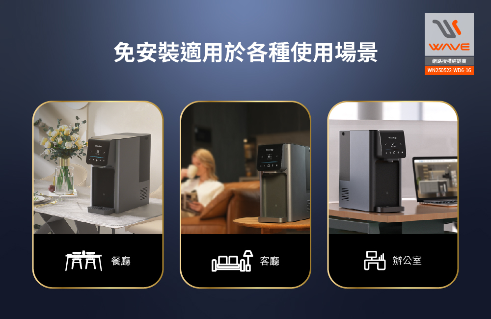 A1 RO water dispenser, , large