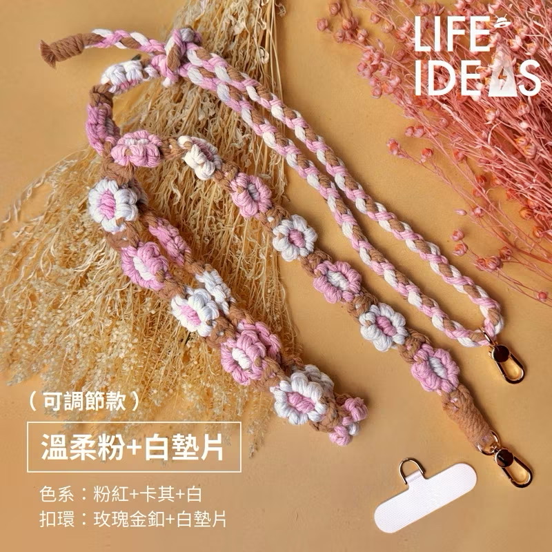 【LIFE-IDEAS】Pink-Flower Phone Strap – Cute Design with Adapter Pad Included!
Phone Lanyard / Crossbody Strap / Flower Phone Chain / Rose Gold Hook / Phone Rope / Phone Necklace / Adjustable Strap, , large