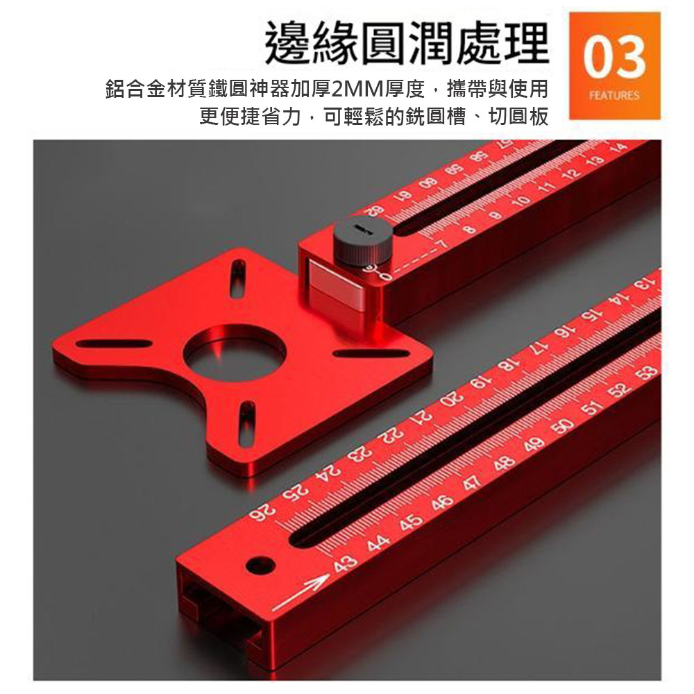 銑圓神器400mm+開槽銑邊, , large