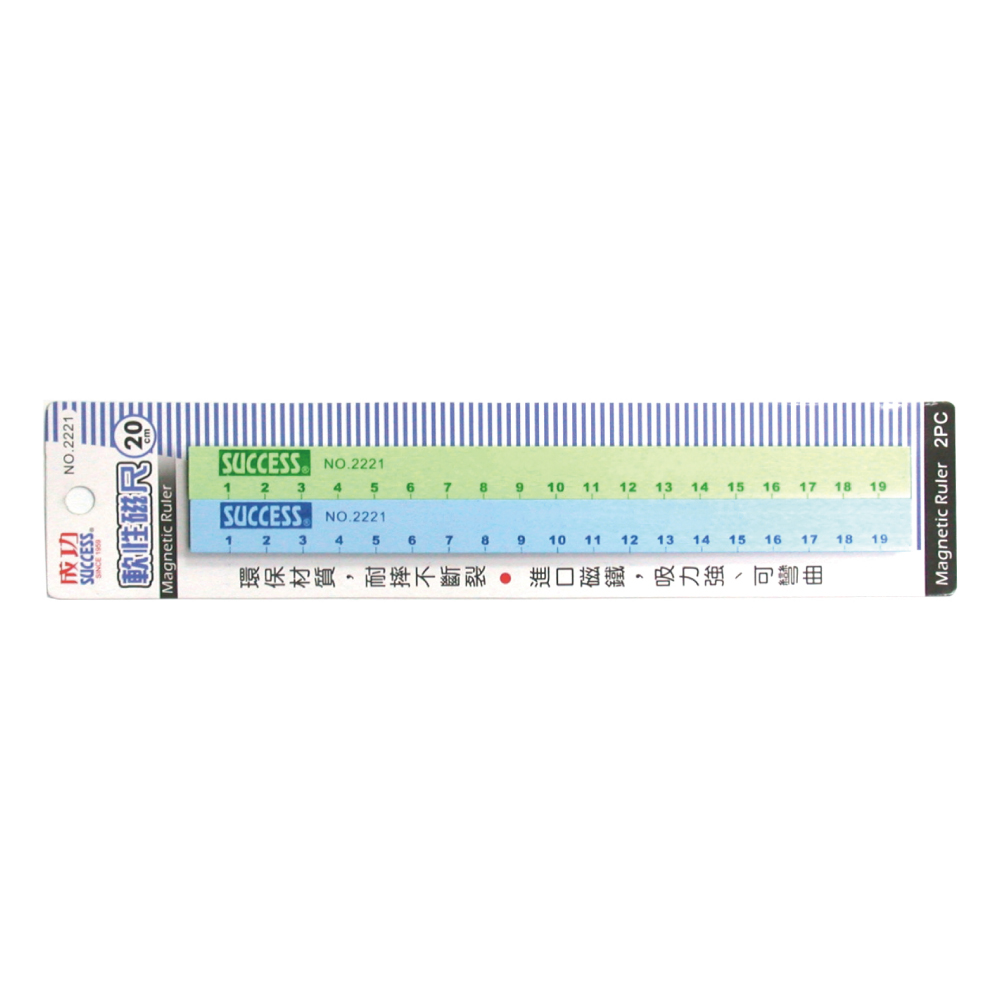 20cm  Magnetic Ruler (2 pcs), , large