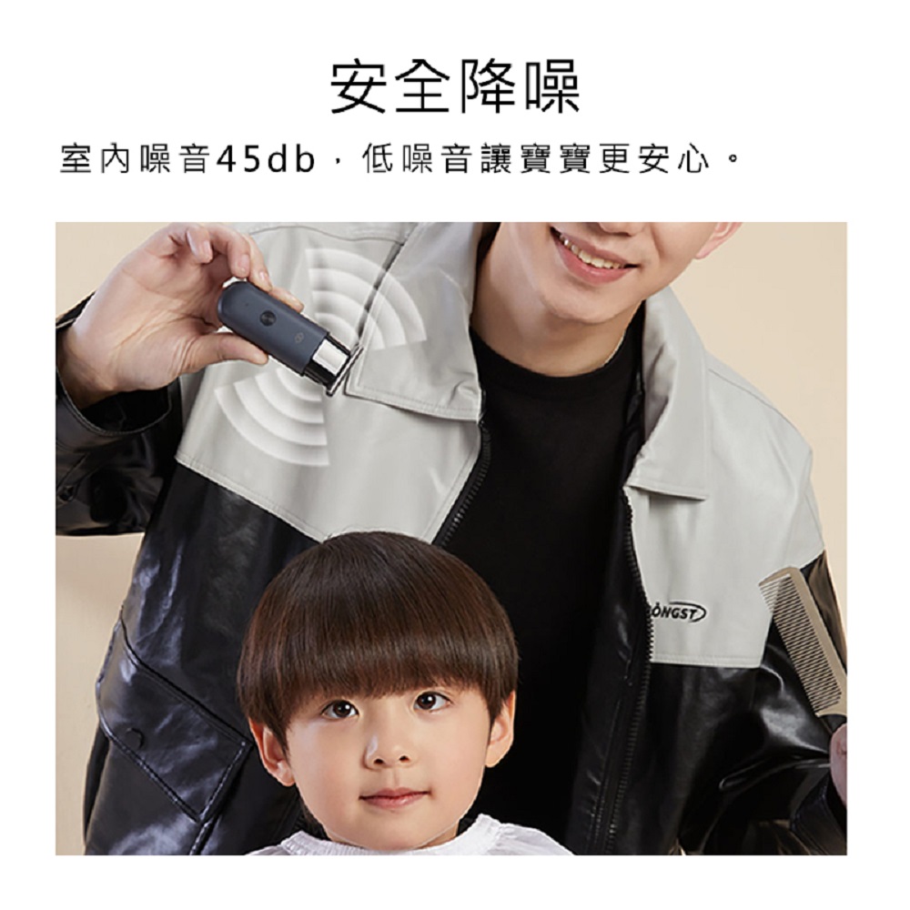 【Haomi Enterprise】Rejuvenating Multifunctional Mini Hair Clipper, , large