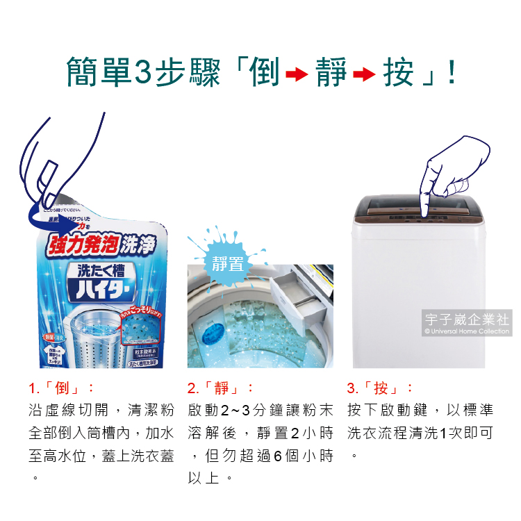 Kao Washing Machine Cleaning Powder 180g, , large