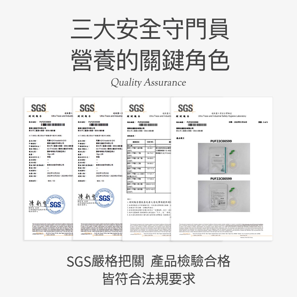 【FJ豐傑生醫】肌醇+Q10(30顆/袋)-日本大廠·高純度肌醇推薦+頂規Q10。幸福關鍵營養素x調整體質, , large