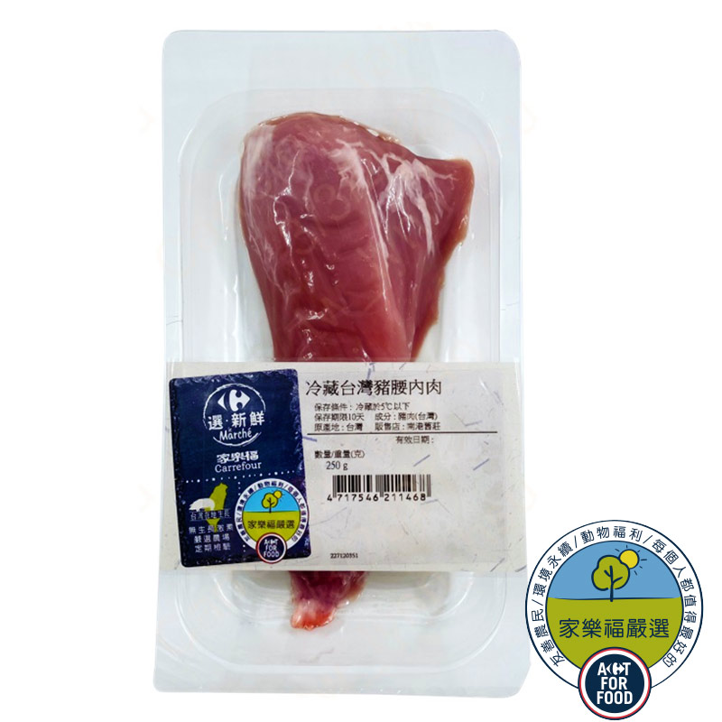 CQL Pork Tenderloin, , large