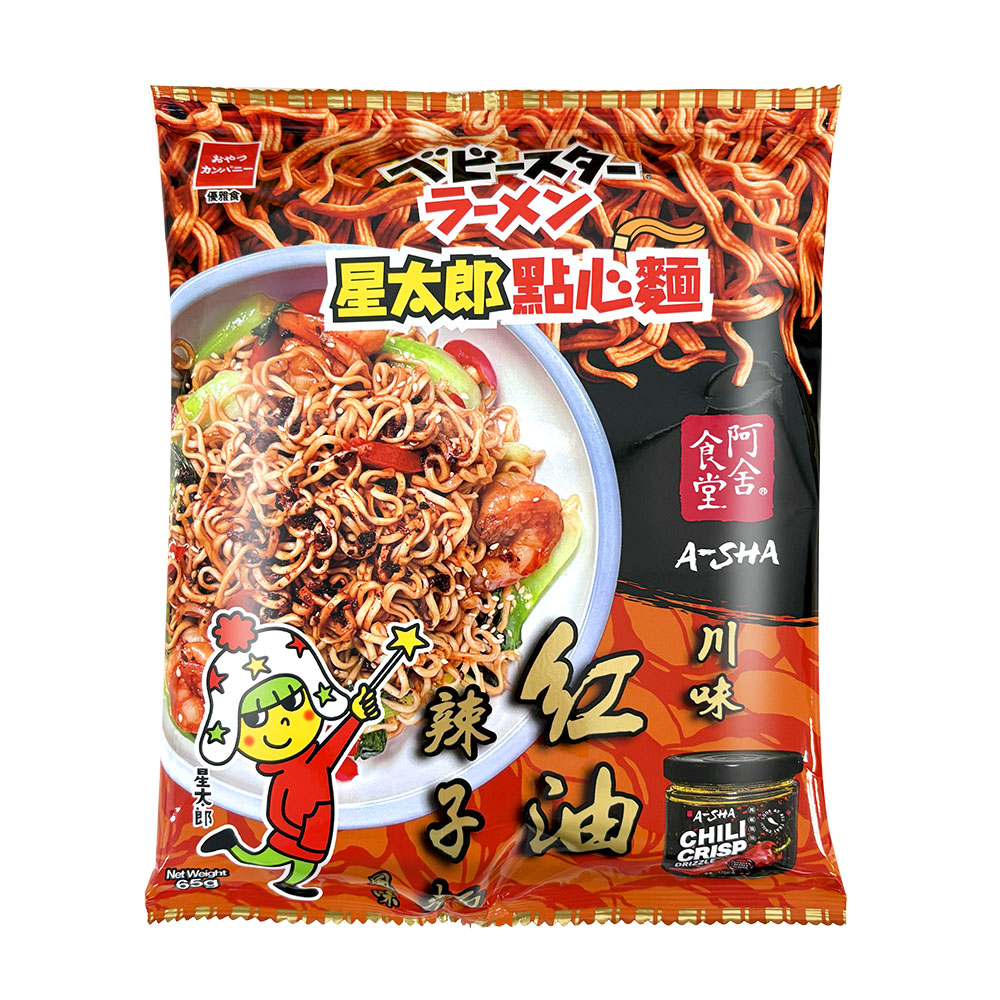 Ramen Chili Crisp Flavor
