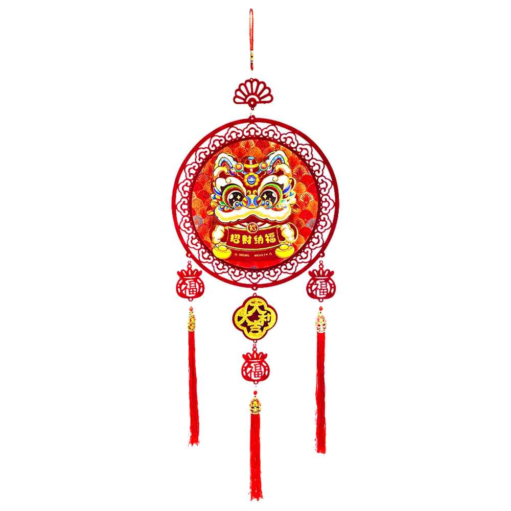 Happy Lunar New Year, , large