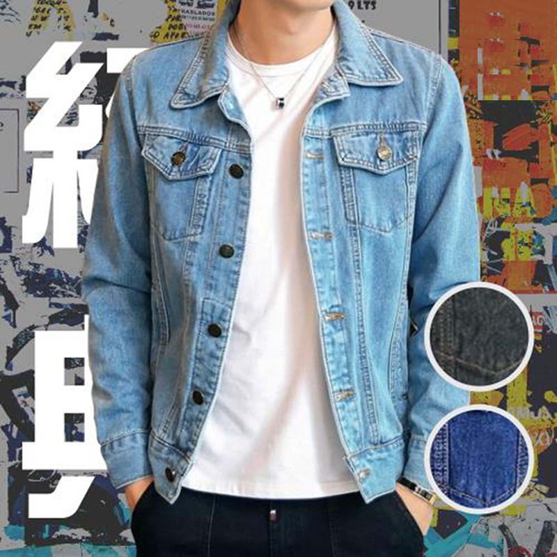 Classic Casual Men's Denim Jacket, 淺藍, large
