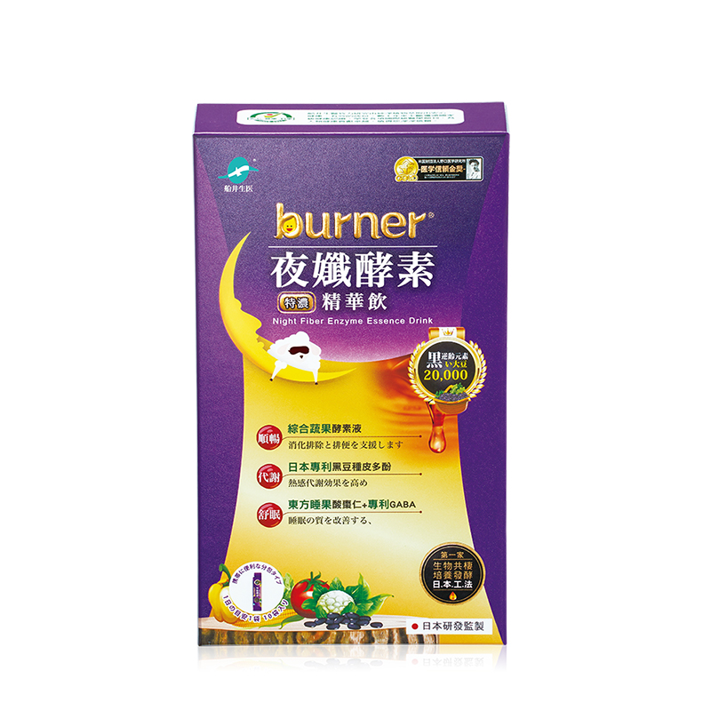 Nocturnal Enzyme Essence Drink
