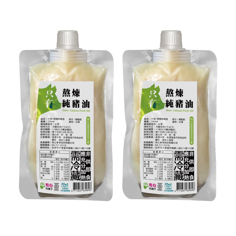 【有心肉舖子】只有-熬煉純豬油《兩包組》 200ml*2