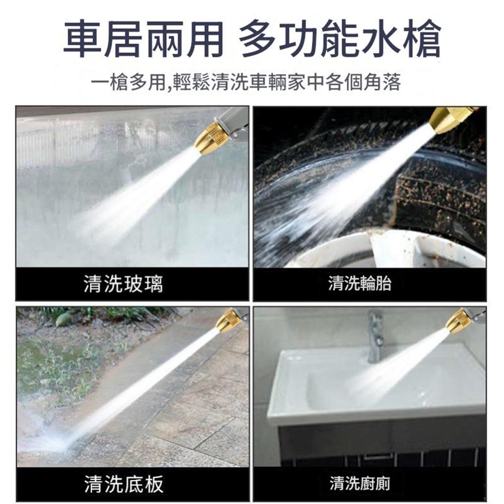 高壓家用洗車水槍升級長槍+10.5米伸縮管套裝+泡沫壺, , large