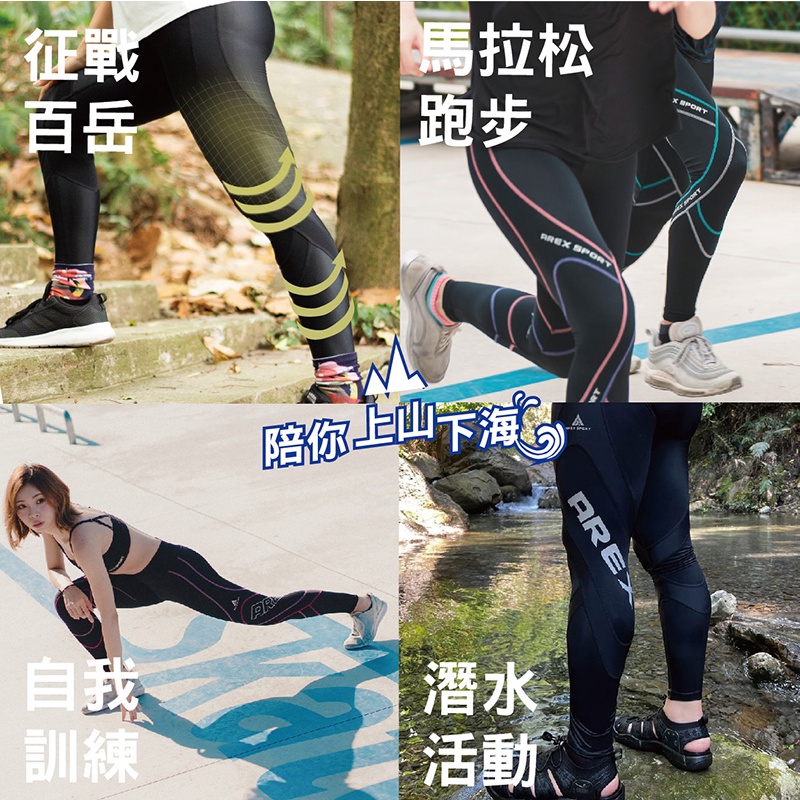 【AREXSPORT台灣製】 AS-9393 壓縮褲男 登山壓力褲 護膝壓力褲 男緊身褲 萊卡強力包覆壓縮褲二代 健行褲, , large