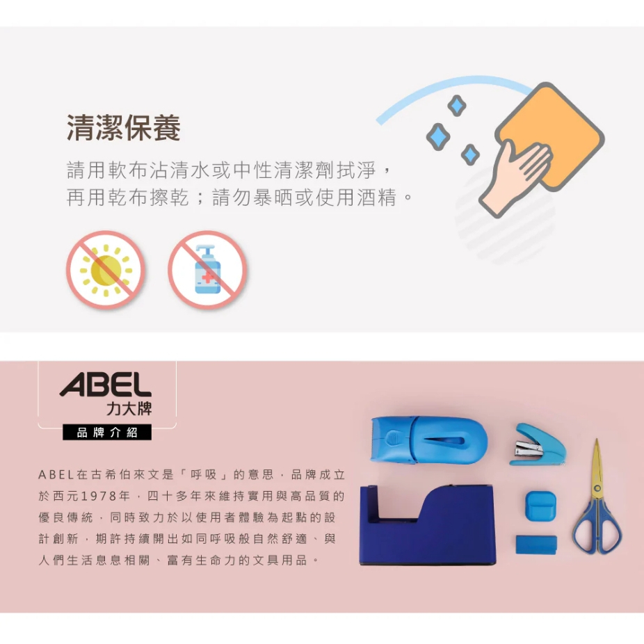 力大牌ABEL  A4輕量防水丹麥夾(66251)綠, , large