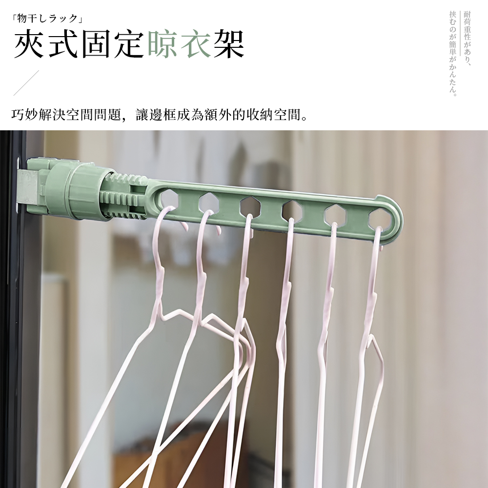 clamp-on-window-hanger-green, , large