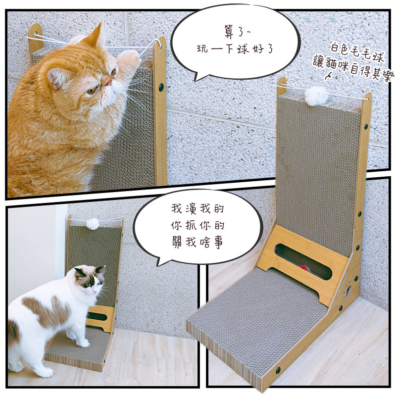 【Y HOUSE】L形貓抓板 貓抓板 多功能貓抓板 可站立貓抓板 直立平面雙面設計, , large