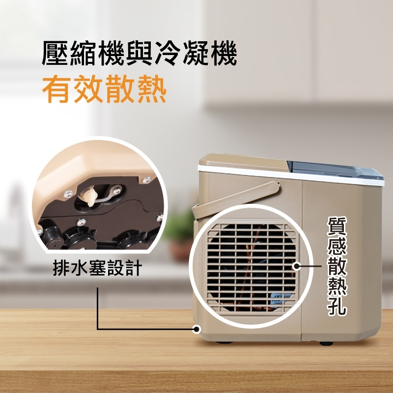 【SANSUI】山水微電腦自動子彈製冰機【沙色】 SI-Q5S SI-M6D 8分鐘快速製冰 自動製冰機, , large