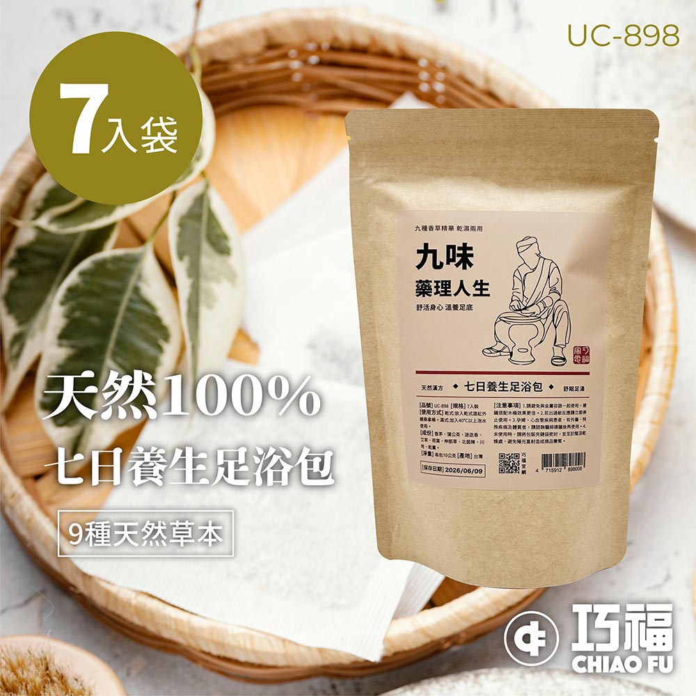 CHIAO FU, , large