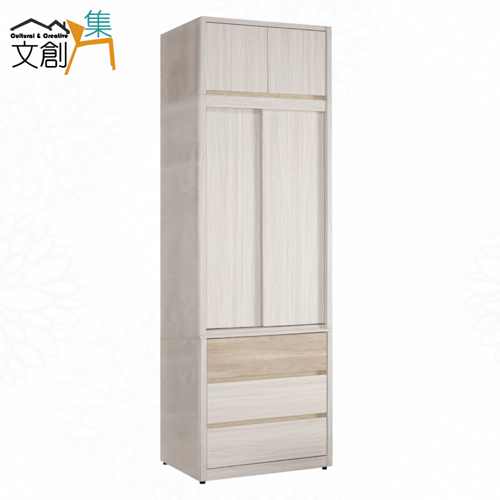【文創集】寶亞2.7尺開＆推門三抽加高衣櫃組合(客約商品), , large