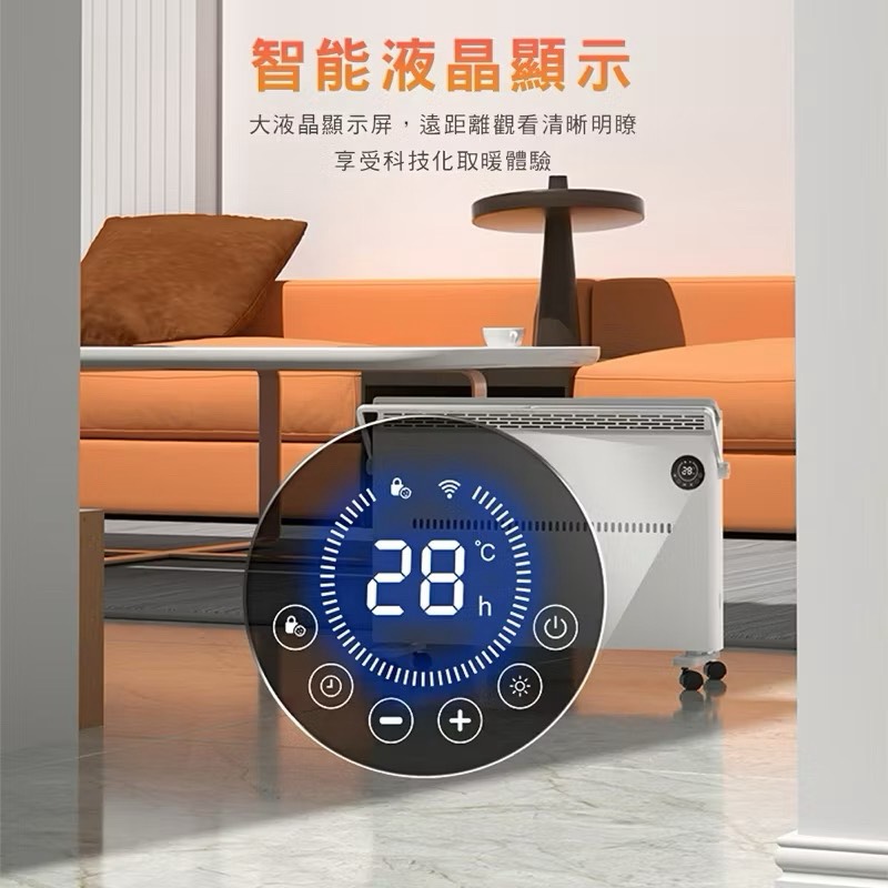 【Leo手機周邊專賣店】PHILIPS飛利浦 對流取暖機, , large