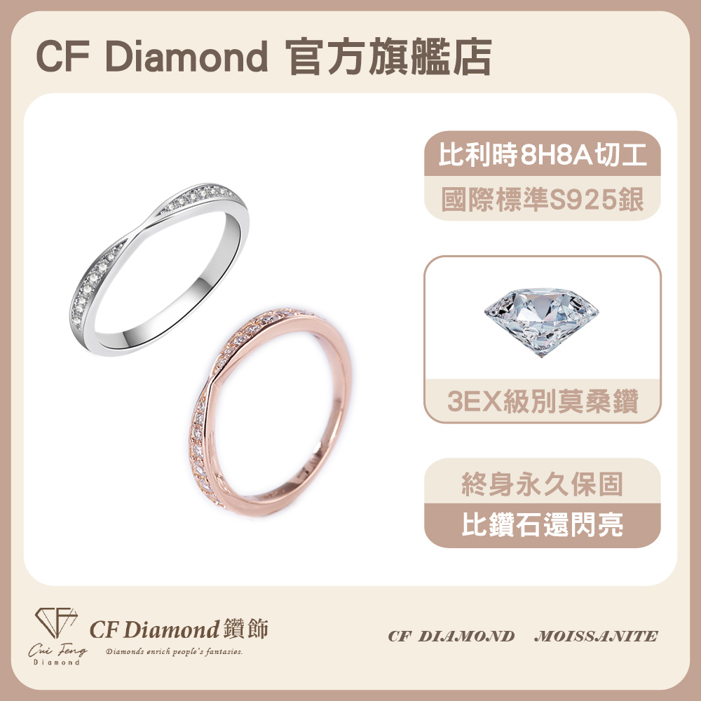 CF Diamond, , large