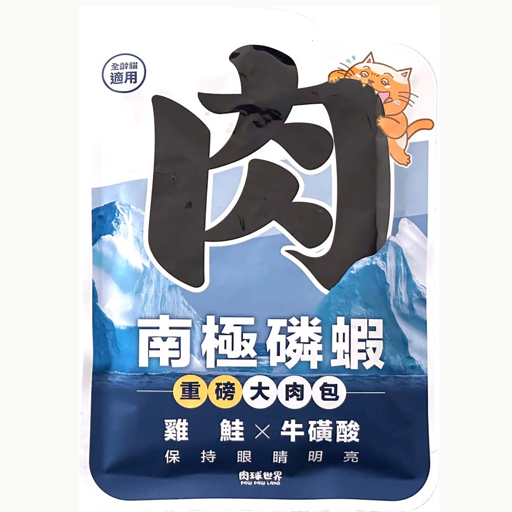 【拉拉寵物小舖】PAWPAWLAND 肉球世界 南極磷蝦大肉包 貓主食餐包, , large