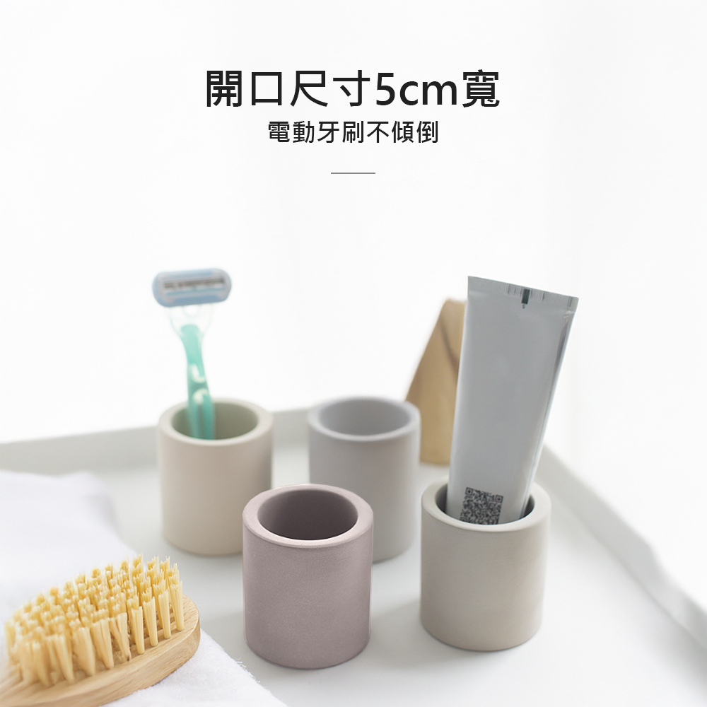 【上手家居】珪藻土電動牙刷架 米白(牙刷架/牙刷置物架/牙刷座/牙膏架), , large