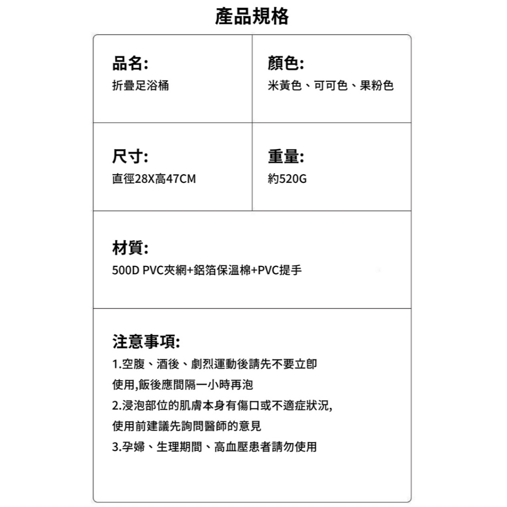 【APEX】便攜式折疊足浴泡腳桶 排水閥款 米黃色, , large