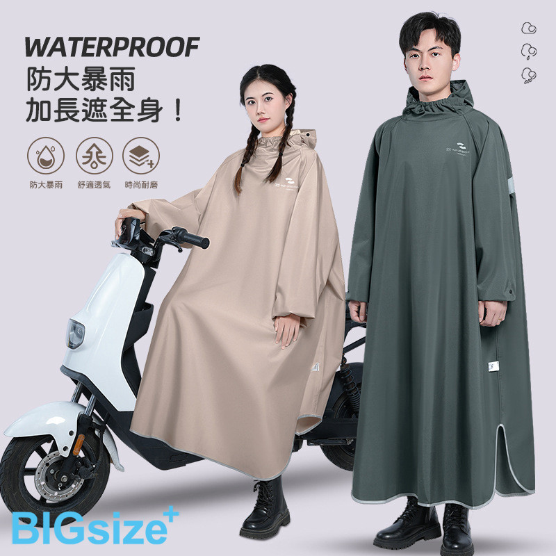 台灣現貨 雨衣 大尺碼雨衣 連身雨衣 加厚 防風 防水 雙層雨衣 一體式雨衣 時尚雨衣 -5色-0411001, , large