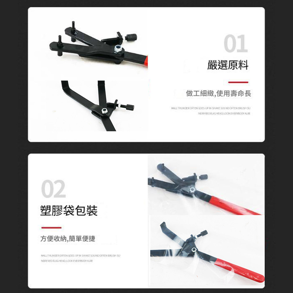 摩托車飛輪扳手80-135MM, , large