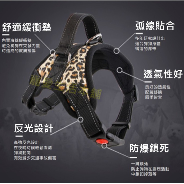 【寵愛生活本舖】中大型犬防爆衝胸背帶 寵物胸背帶 大型犬專用 馬鞍型胸背帶, , large