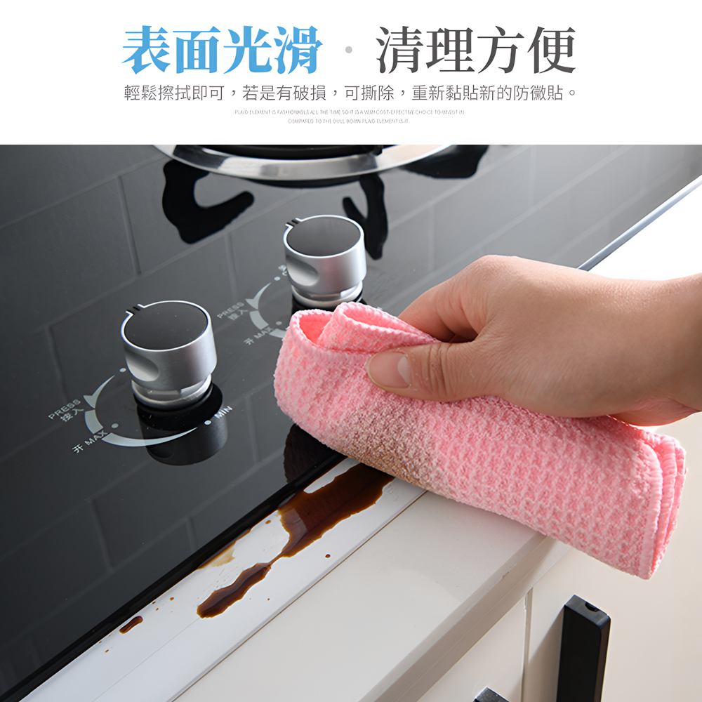 【上手家居】防水防黴防水貼 320cm捲-白色(防水膠帶/美縫貼/防黴膠帶/矽利康膠帶/美縫條/縫隙貼/防霉貼), , large