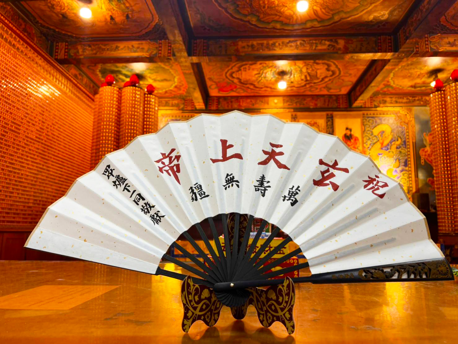 Yan wang shan, , large
