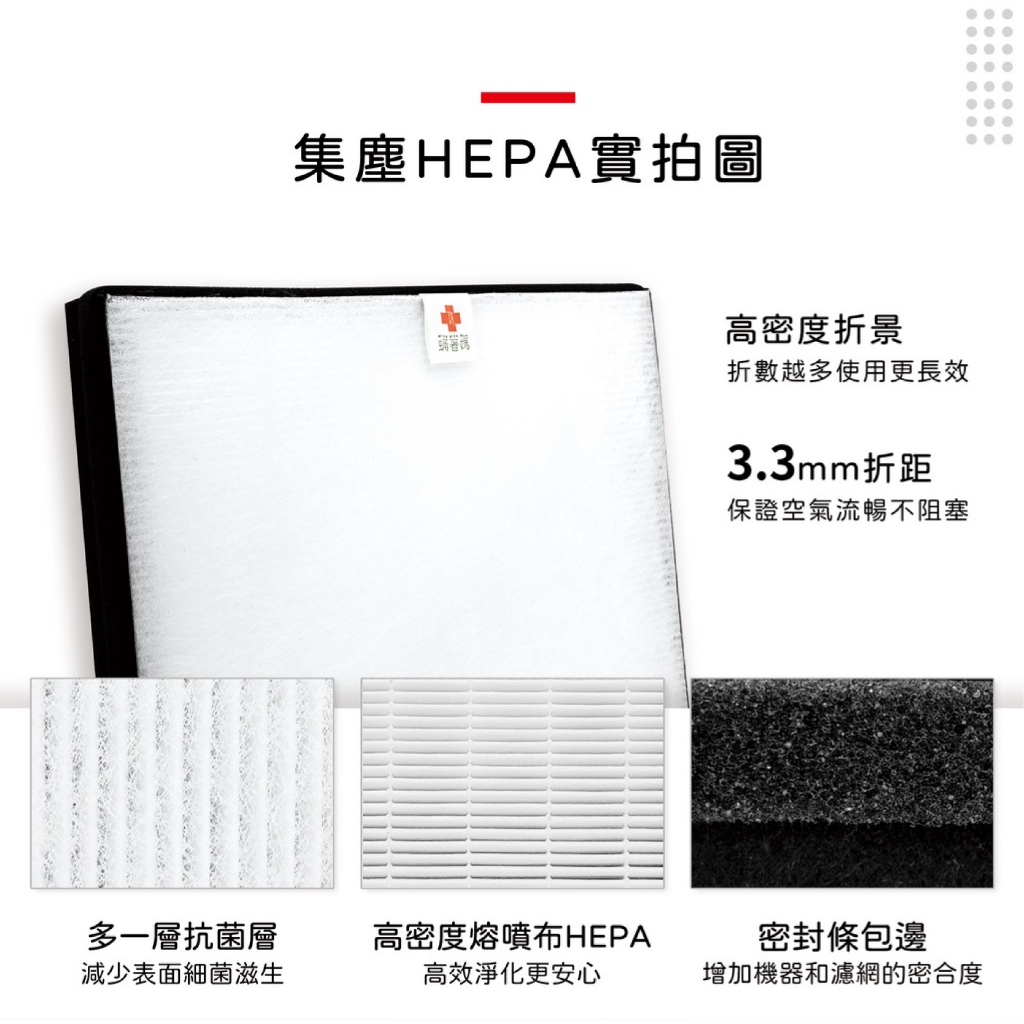 蟎著媽 適用 夏普 SHARP FU-D50T-W FU-D50T-R FZ-D40XH FZ-D40XD 空氣清淨機 濾網, , large