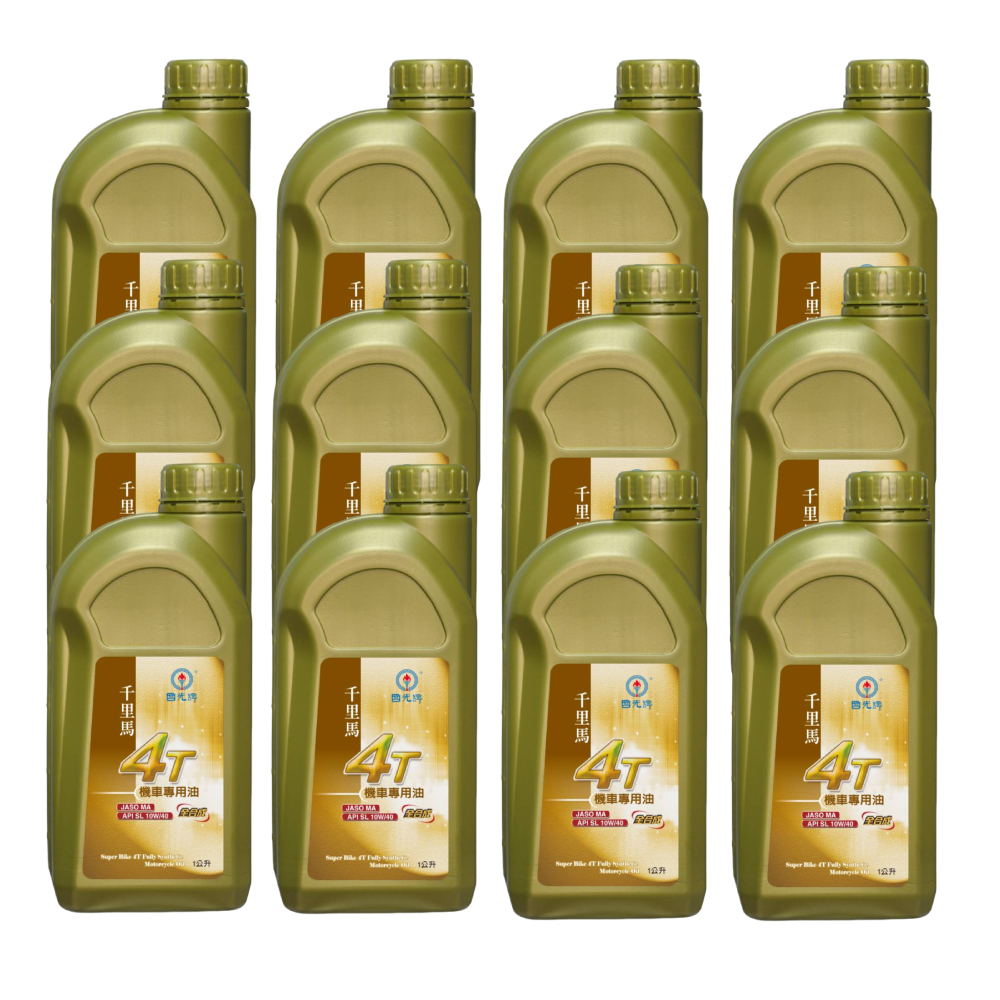 CPC Super Bike 4T Fully Synthetic Motorcycle Oil, , large