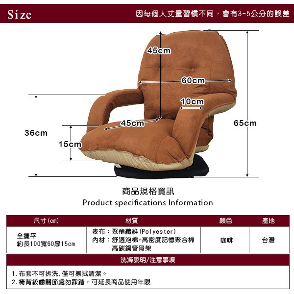 Yake suede armrest turntable comfortable Japanese room chair, , large