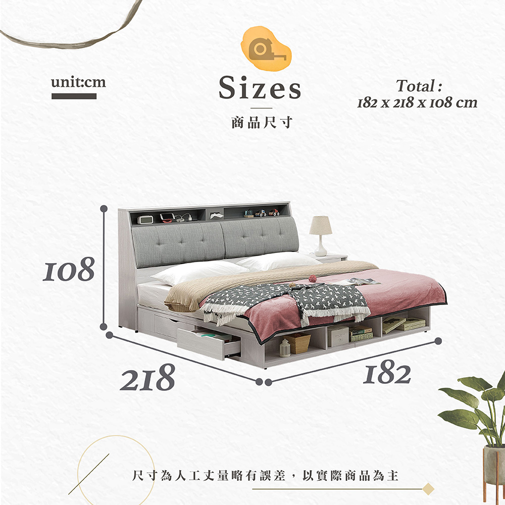 【Hampton 漢汀堡】科林6尺二抽床組, , large