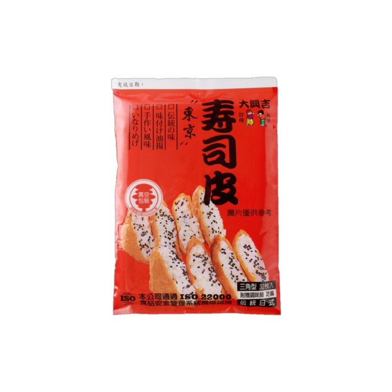 大興吉東京壽司皮(三角形), , large