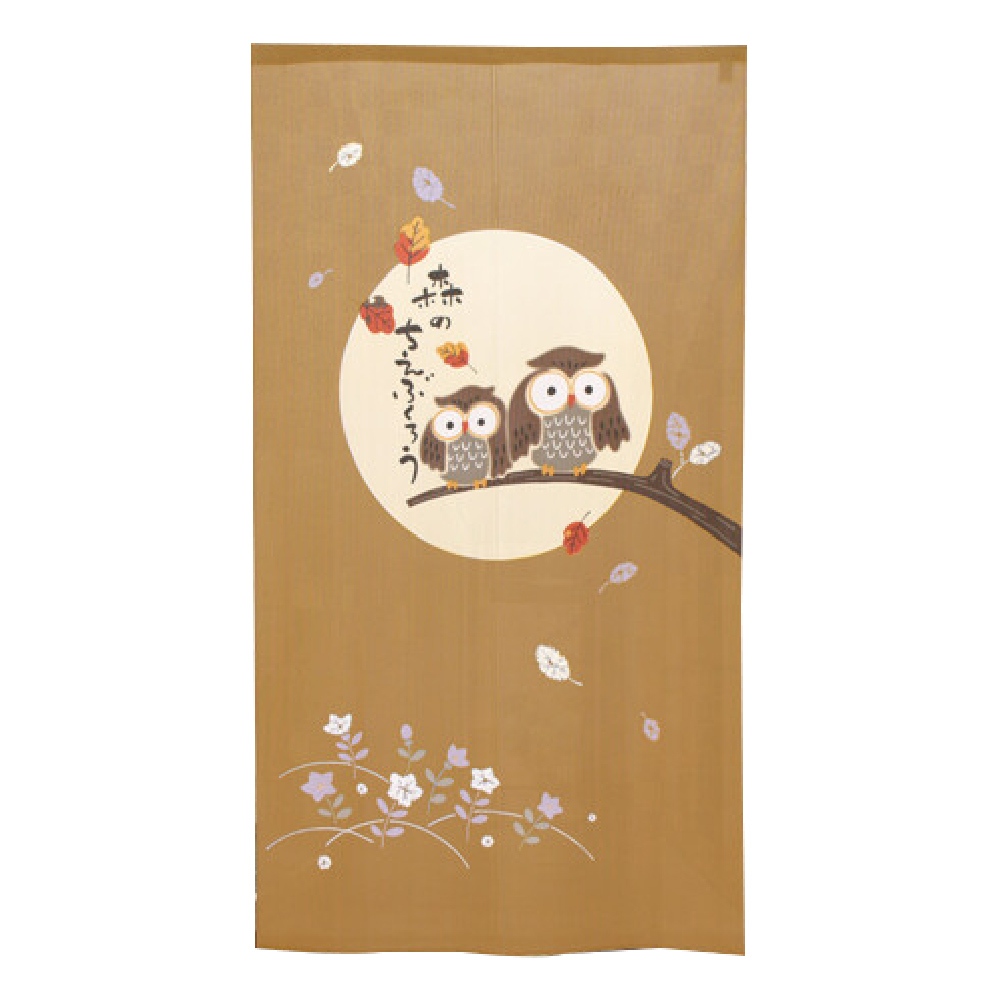 日本製【コスモ】長門簾《貓頭鷹》芥末棕, , large