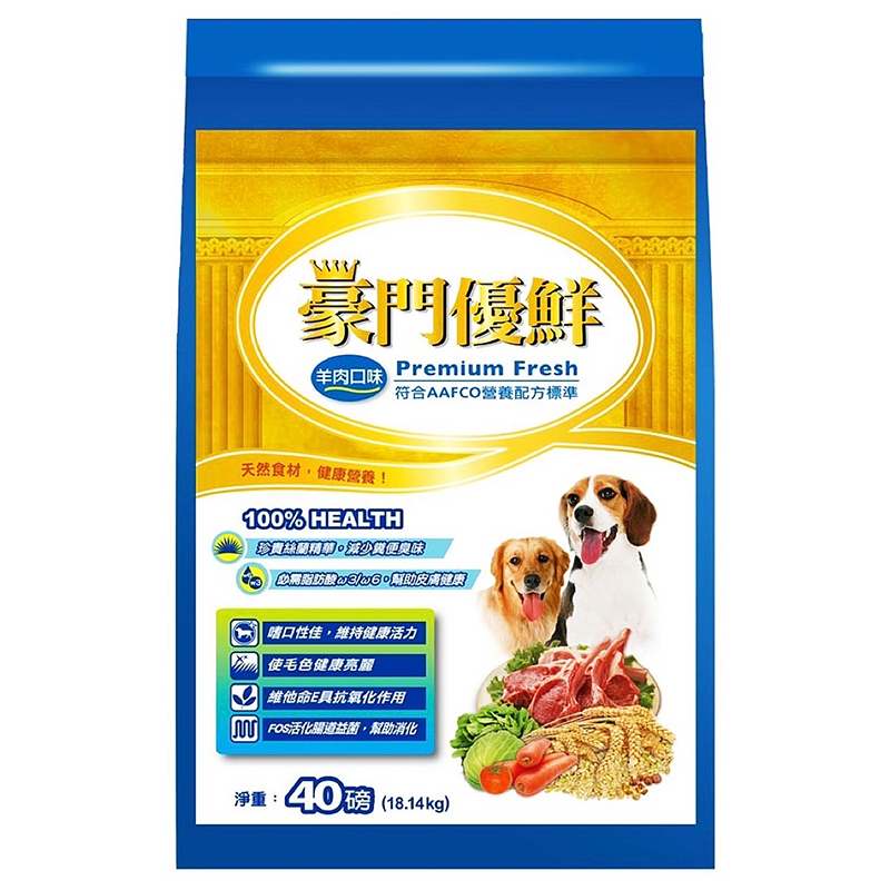 【福壽】豪門優鮮犬食18.14kg-羊肉+玄米口味