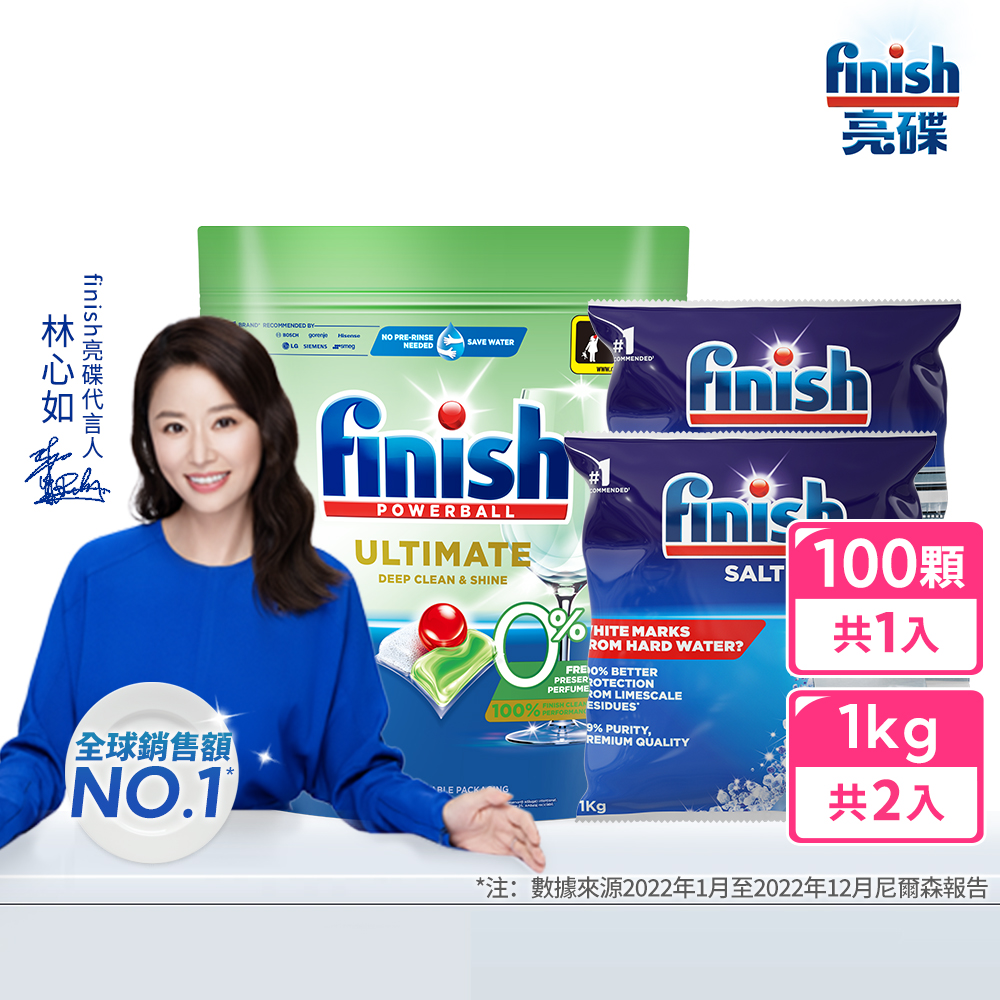 finish quantum ultimate+finish salt, , large