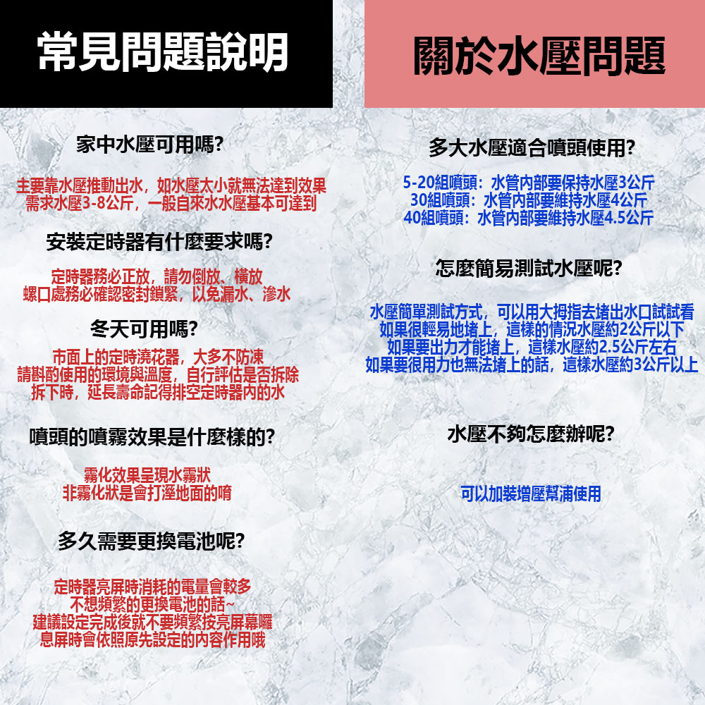 智慧型定時澆水器(T10)+10米10組掛霧套裝, , large