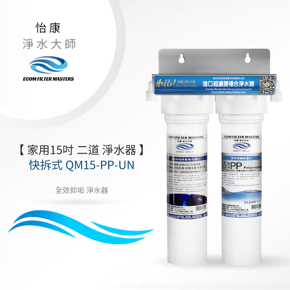 ECOM FILTER, , large